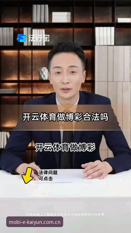 kaiyun体育平台使用技巧完整指南：掌握开云APP体育资讯的核心方法