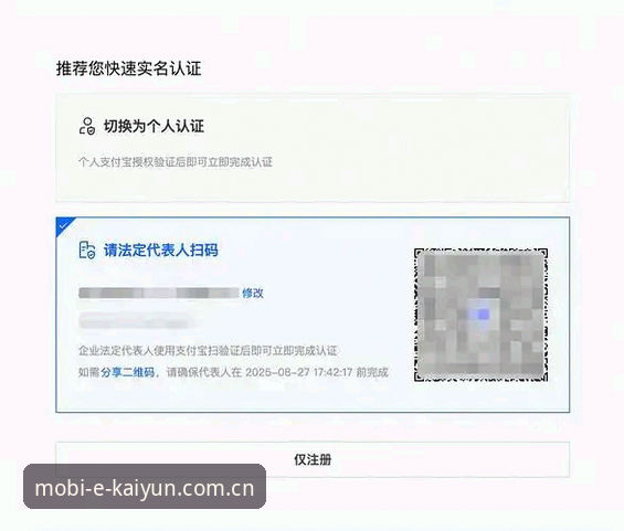 Kaiyun体育平台入口攻略 如何找到最稳定的Kaiyun体育平台入口?新手必看攻略