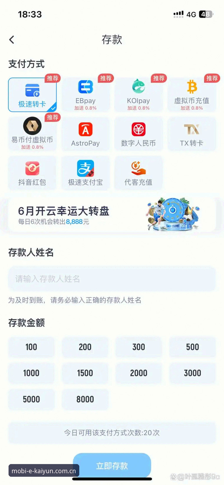 开云APP安卓下载 如何通过开云APP安卓下载获取kaiyun体育平台最新版体验?