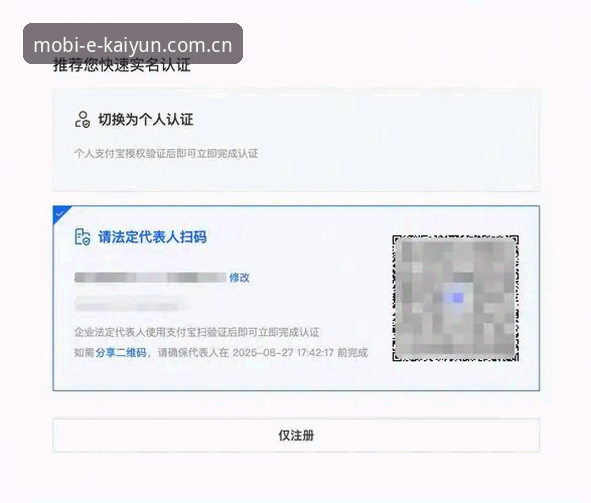 kaiyun登录入口怎么样？深度解析与创新体验详解