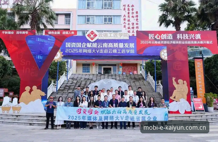 开云APP安卓版评测 开云APP安卓版评测:从赛事聚合到沉浸体验的全面进化